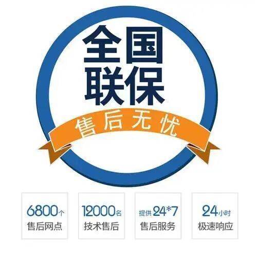 哈尔滨siemens西门子热水 器服务中心