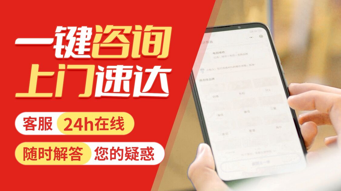 哈尔滨siemens西门子热水 器关于我们
